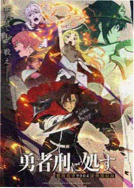 《黑猫警长》主题曲歌词完整版