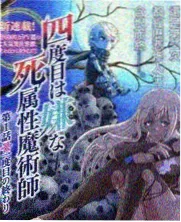 儿歌歌词教材收录统计